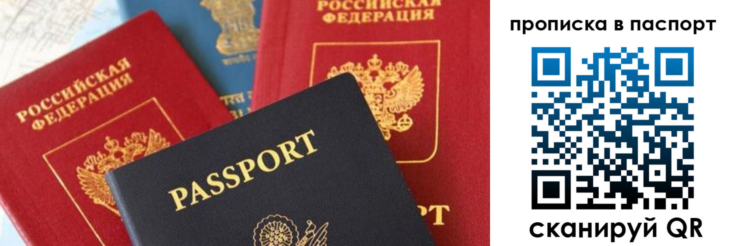 найти адрес прописки в Сегеже