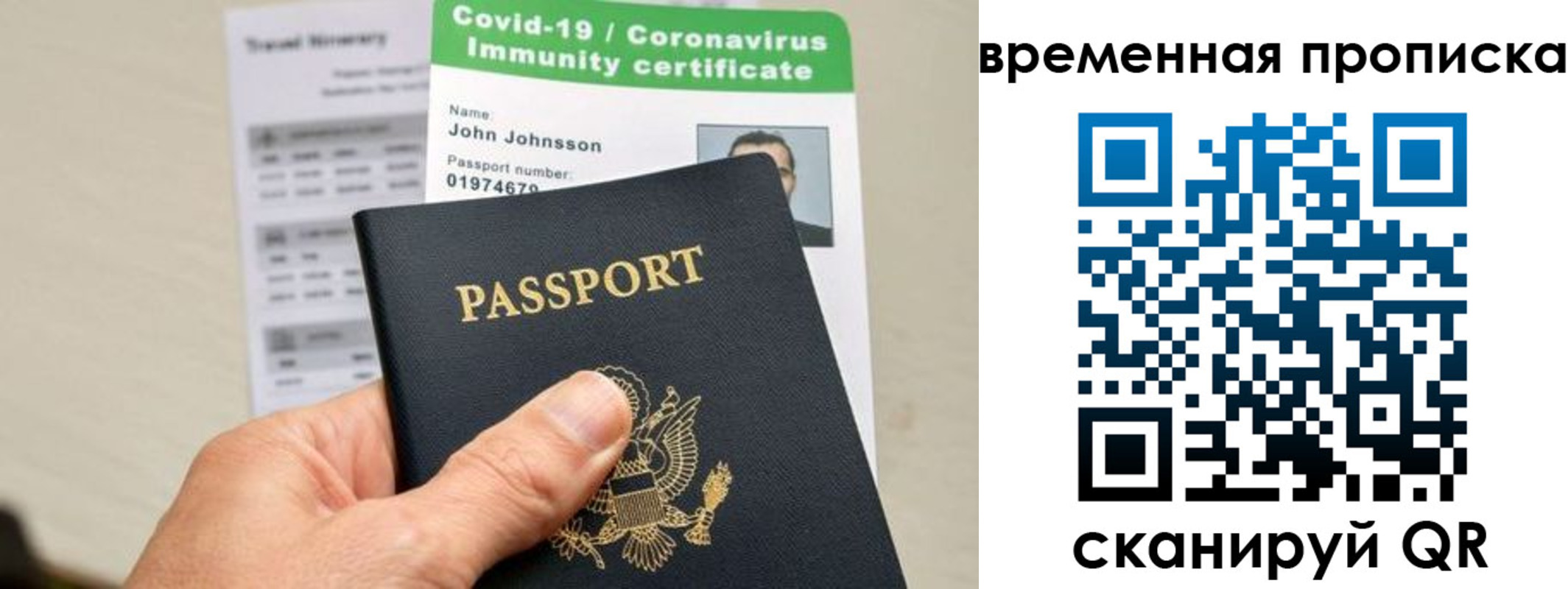 временная регистрация надежно в Сегеже