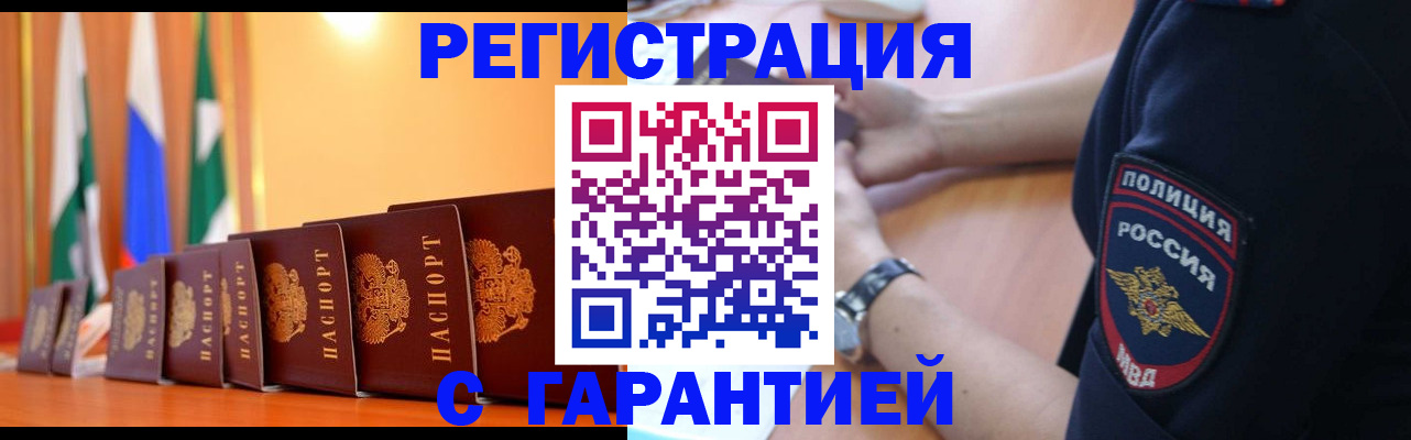 форма 3 в Сегеже