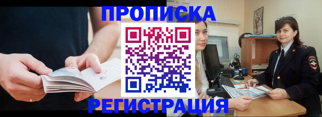 регистрация для школы в Сегеже